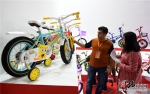 平乡第九届国际自行车、童车玩具博览会开幕（图） - Hebnews.Cn