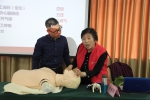河北省红十字会举办2018年度应急救护师资培训班 - 红十字会