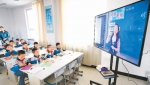 “互联网+”开辟中国教育新天地 - 国土资源厅