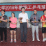 我校2018年教职工乒乓球团体赛圆满结束 - 河北科技大学