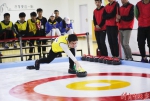 2018京津冀陆地冰壶邀请赛在石开打 - 体育局