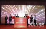 河北省首届邮储杯创新创业大赛启动仪式隆重举行 - 人力资源和社会保障厅