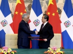 中国与多米尼加建立大使级外交关系 - 食品药品监督管理局