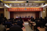 全省领导干部民族工作专题研讨班在京举办 - 民族宗教事务厅