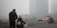 资料图：北京市民在雾霾中出行。中新社记者 刘关关 摄 - 中国新闻社河北分社