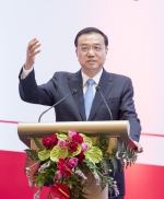 李克强出席中国－印尼工商峰会并发表主旨演讲 - 食品药品监督管理局