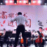 2018年高雅艺术进校园--中国爱乐乐团《经典交响乐》音乐会在我校举办 - 河北科技大学