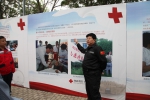 回首汶川   红十字人砥砺前行——京津冀红十字联合应急培训演练在顺义举办 - 红十字会
