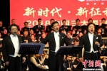 戴玉强(右)、莫华伦(中)、魏松(左)演唱原创新歌《领航》。　赵庆斌 摄 - 中国新闻社河北分社