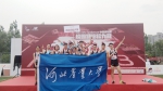 我校获2018年中国大学生路跑接力赛（华北赛区）菁英组冠军 - 河北农业大学