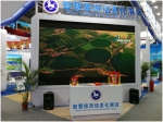 河北省智慧旅游成果亮相首届数字中国建设成果展览会 - 旅游局