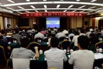 由我校主办的第十四届中国TRIZ高级研讨会在西安交大举行 - 河北工业大学