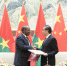 中华人民共和国与布基纳法索恢复外交关系 - 食品药品监督管理局