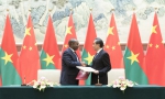 中华人民共和国与布基纳法索恢复外交关系 - 食品药品监督管理局