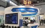 河北省组团参加2018中国国际大数据产业博览会 - 工业和信息化厅
