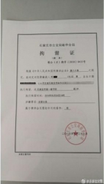 男子骑电动车违章被罚辱骂交警：“十元就当给狗了” - 中国新闻社河北分社