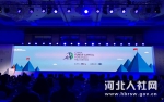赵新喜副厅长参加“2018中国人力资本论坛” - 人力资源和社会保障厅