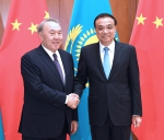 李克强会见哈萨克斯坦总统纳扎尔巴耶夫 - 食品药品监督管理局