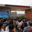 资料图：6月8日，河南郑州一高考考点外，家长等待考生。当日，全国部分地区2018年高考结束。 中新社记者 王中举 摄 - 中国新闻社河北分社