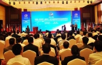 厅领导参加中国中东欧（沧州）中小企业合作区揭牌仪式 - 工业和信息化厅