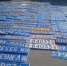 资料图：警方销毁假套牌。(图文无关)张云飞 摄 图片来源：视觉中国 - 中国新闻社河北分社