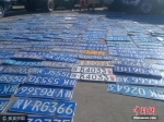 资料图：警方销毁假套牌。(图文无关)张云飞 摄 图片来源：视觉中国 - 中国新闻社河北分社