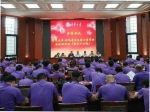 2018年河北省企业家工商管理高级研修班在清华大学开班 - 工业和信息化厅
