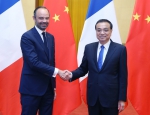 李克强欢迎法国总理菲利普访华 - 食品药品监督管理局