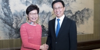 韩正会见香港特别行政区行政长官林郑月娥 - 食品药品监督管理局