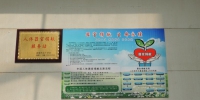 邯郸市红十字会成立首家人体器官捐献服务站 - 红十字会