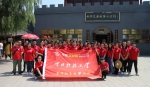 我校“青年红色筑梦之旅”活动在雄安新区举行 - 河北科技大学