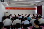 我校召开中国共产党成立97周年座谈会 - 河北工业大学