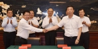 河北省与360企业安全集团签署战略合作协议 - 中国新闻社河北分社