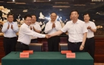 河北省与360企业安全集团签署战略合作协议 - 中国新闻社河北分社