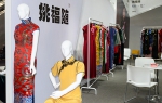 河北服装亮相第十八届中国国际品牌服装服饰交易会 - 工业和信息化厅