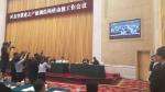省委省政府召开推进去产能调结构转动能工作会议 - 发改委