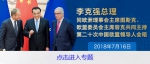 李克强与欧洲理事会主席图斯克、欧盟委员会主席容克共同主持第二十次中国欧盟领导人会晤 - 食品药品监督管理局