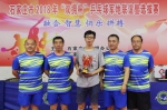 市公安局乒乓球队荣获石家庄市2018年“双拥杯”乒乓球比赛季军 - 公安局