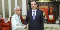 李克强会见马来西亚总理特使 - 食品药品监督管理局