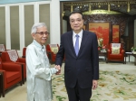 李克强会见马来西亚总理特使 - 食品药品监督管理局