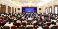 苏会彬总经济师出席湖南省第四届中小企业服务大会 - 工业和信息化厅