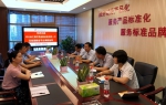 苏会彬总经济师出席湖南省第四届中小企业服务大会 - 工业和信息化厅