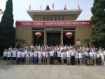 第四届中国“互联网+”双创大赛“青年红色筑梦之旅”全国对接活动（河北）成功举办 - 河北农业大学