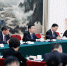 韩正主持召开粤港澳大湾区建设领导小组全体会议 - 食品药品监督管理局