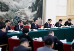 韩正主持召开粤港澳大湾区建设领导小组全体会议 - 国土资源厅