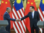 李克强与马来西亚总理马哈蒂尔共同会见记者 - 食品药品监督管理局