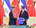中华人民共和国和萨尔瓦多共和国建立外交关系 - 食品药品监督管理局