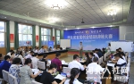 河北省首届创业培训讲师大赛省级复赛圆满结束 - 人力资源和社会保障厅