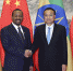 李克强欢迎埃塞俄比亚总理阿比访华 - 食品药品监督管理局