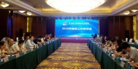 2018京津冀大数据综合试验区建设工作座谈会在承德召开 - 工业和信息化厅